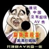 香港资料内部资料精准香港精准二十四码